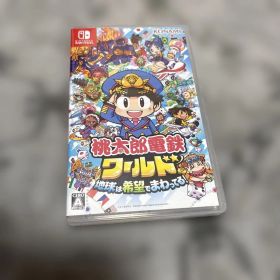 Nintendo Switch 桃太郎電鉄ワールド ～地球は希望でまわってる!～