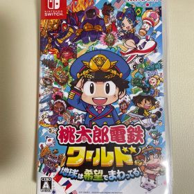 Nintendo Switch 桃太郎電鉄ワールド ～地球は希望でまわってる!～