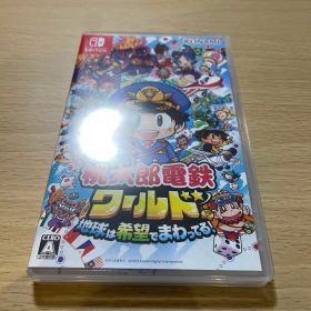 Nintendo Switch 桃太郎電鉄ワールド ～地球は希望でまわってる!～