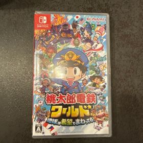 新品未開封 桃太郎電鉄ワールド