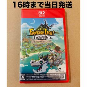 ニンテンドースイッチ(Nintendo Switch)の【Switch2】 ファンタジーライフｉ グルグルの竜と時をぬすむ少女(家庭用ゲームソフト)