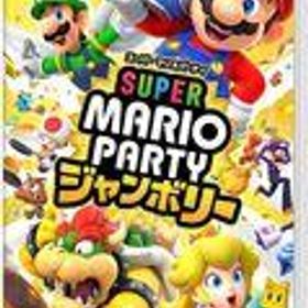 【中古】ニンテンドースイッチソフト スーパー マリオパーティ ジャンボリー