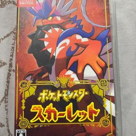 ポケットモンスター スカーレット