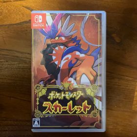 ポケットモンスター スカーレット