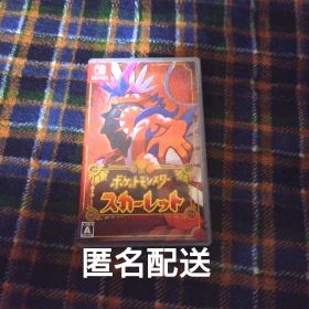 ポケットモンスター スカーレット 中古