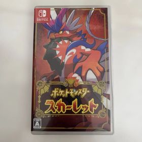 ポケットモンスター スカーレット