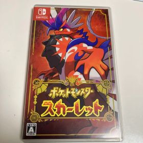 ポケットモンスター スカーレット