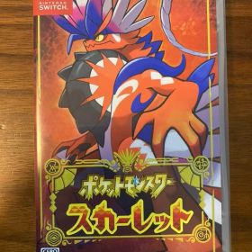 ポケットモンスター スカーレット