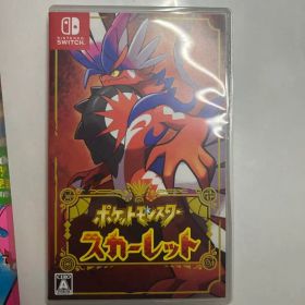 ポケットモンスター スカーレット