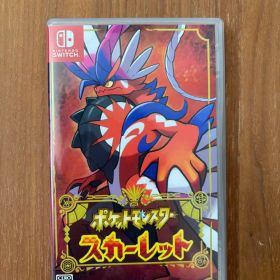 ポケットモンスター スカーレット