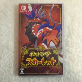 ポケットモンスター スカーレット