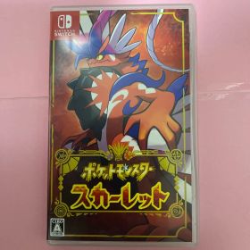 ポケットモンスター スカーレット Switch