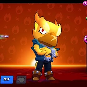 引退します | ブロスタ(ブロウルスターズ)のアカウントデータ、RMTの販売・買取一覧