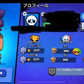 初心者おすすめ | ブロスタ(ブロウルスターズ)のアカウントデータ、RMTの販売・買取一覧