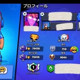 引退垢。超破格垢~課金額20越‼️ | ブロスタ(ブロウルスターズ)のアカウントデータ、RMTの販売・買取一覧