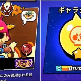 総トロ7万 引退垢 | ブロスタ(ブロウルスターズ)のアカウントデータ、RMTの販売・買取一覧