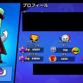 ✨引退垢✨🏆41091 パワー11×28体！古参スキン所持アカウント！ | ブロスタ(ブロウルスターズ)のアカウントデータ、RMTの販売・買取一覧