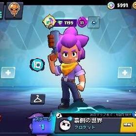 🌸格安🌸 シェリー垢(ニタ ウルトラレアスキンあり！) | ブロスタ(ブロウルスターズ)のアカウントデータ、RMTの販売・買取一覧