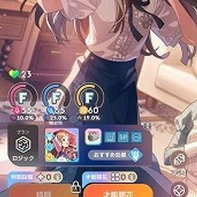 SSR11種 リーリヤ(CM) 千奈(CM) リーリヤ(クリスマス) ガチャチケ多数 石30930 | 学園アイドルマスター(学マス)のアカウントデータ、RMTの販売・買取一覧