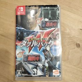 超・逃走中＆超・戦闘中 ダブルパック