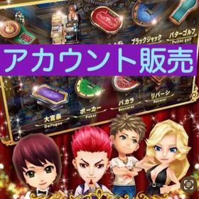 🌷✨F3➩B1 ✨🌷 Lv15 1億8600万チップ❣⃛ クレーン4台🏗️ | 東京カジノプロジェクトのアカウントデータ、RMTの販売・買取一覧