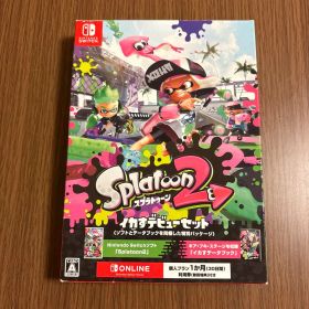 Splatoon 2 (スプラトゥーン2)イカすデビューセット