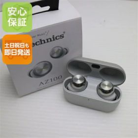 【新品未使用】 EAH-AZ100 シルバー イヤホン Panasonic 安心保証 即日発送 あす楽 土日祝発送OK