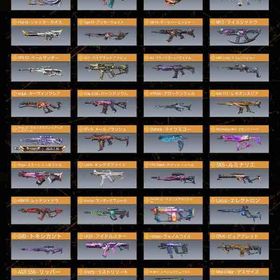 総額200万超えの高級アカウント | CoDモバイルのアカウントデータ、RMTの販売・買取一覧