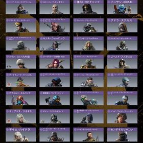 海外垢 | CoDモバイルのアカウントデータ、RMTの販売・買取一覧