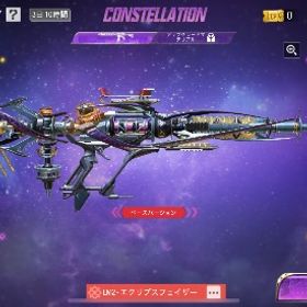 【海外初期アカウント】必要CP1/3 | CoDモバイルのアカウントデータ、RMTの販売・買取一覧