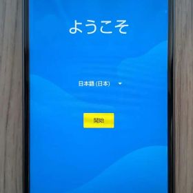 【使用頻度少・美品】AQUOS sense3 SHV45 SIMロック解除済