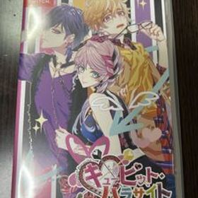 【中古】パラサイト・ キューピット 乙女ゲーム＊Switch