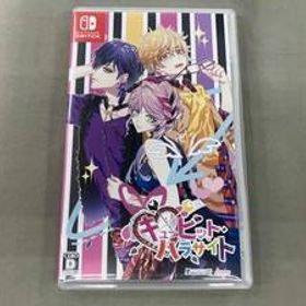 ニンテンドースイッチ キューピット・パラサイト