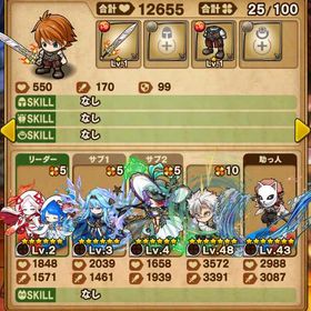 🌈セツナ＆エーテル、不死川実弥 💎6000🆙🆙 | ポコダン(ポコロンダンジョンズ)のアカウントデータ、RMTの販売・買取一覧