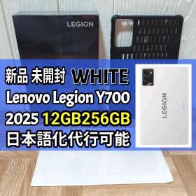 Lenovo Legion Tab Y700 2025 12GB/256GB