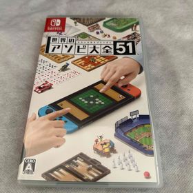 ニンテンドウ(任天堂)の世界のアソビ大全51(家庭用ゲームソフト)