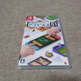 ニンテンドウ(任天堂)の世界のアソビ大全51(家庭用ゲームソフト)