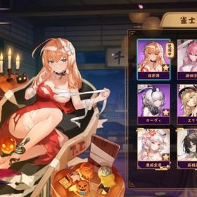 引退垢(廃課金) 契約済雀士総計35人 | 雀魂 じゃんたまのアカウントデータ、RMTの販売・買取一覧