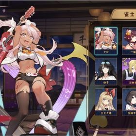 ほぼ初期アカ コラボキャラ多数 | 雀魂 じゃんたまのアカウントデータ、RMTの販売・買取一覧