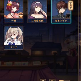 スザク ジニア 初期垢 | 雀魂 じゃんたまのアカウントデータ、RMTの販売・買取一覧