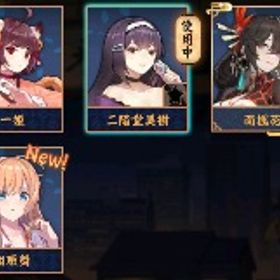 南楓花 初期アカ 未課金 | 雀魂 じゃんたまのアカウントデータ、RMTの販売・買取一覧