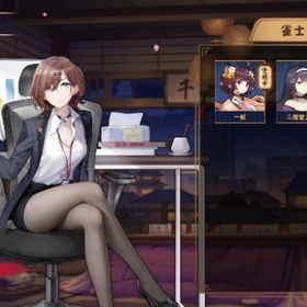 樋口円香+課金限定着せ替え衣装 装飾品1種 祈願の巻物×14 | 雀魂 じゃんたまのアカウントデータ、RMTの販売・買取一覧