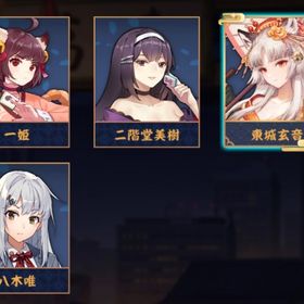 【✨限定雀士✨】東城玄音&八木唯🫧 初期垢✨ コラボ限定含む4種装飾品有り💫 贈り物多数有り⚡️ | 雀魂 じゃんたまのアカウントデータ、RMTの販売・買取一覧