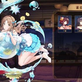 【初期】💖市川雛菜(契約衣装)/装飾x2/巻物x10/シャニマス限定装飾 | 雀魂 じゃんたまのアカウントデータ、RMTの販売・買取一覧