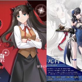 遠坂凛、元宵 初期アカウント | 雀魂 じゃんたまのアカウントデータ、RMTの販売・買取一覧