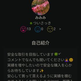 😪😪😪 | eFootball 2025(イーフト)のアカウントデータ、RMTの販売・買取一覧