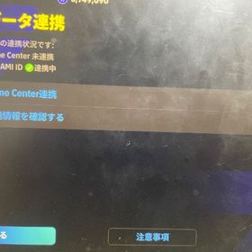 ゲームセンター未連携！メアド変更可能で‼️ | eFootball 2025(イーフト)のアカウントデータ、RMTの販売・買取一覧