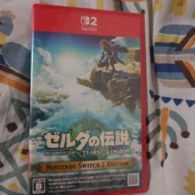 新品未開封！ゼルダの伝説 ティアーズ オブ ザ キングダム Switch2