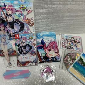 あくありうむ。完全生産限定版 湊あくあ