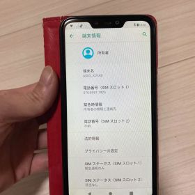 ⑬ASUS Zenfone Max M2 ZB633KL X01AD 本体